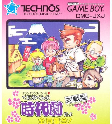 Downtown Special Kunio-kun&rsquo;s Historical Period Drama