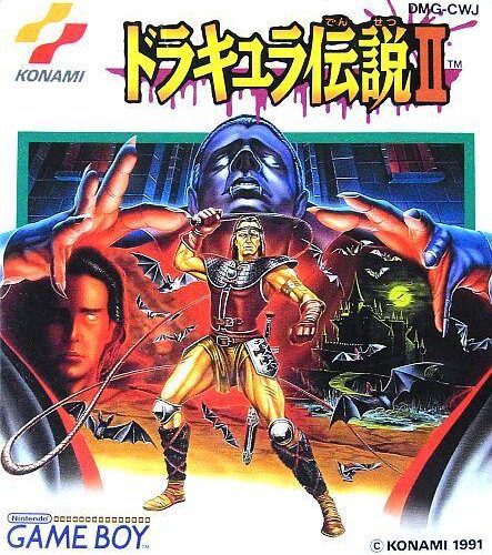 Dracula Densetsu II