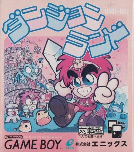 Dungeon Land