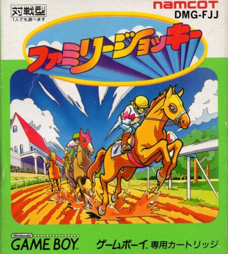 Family Jockey