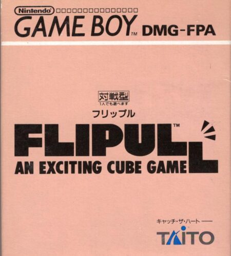 Flipull