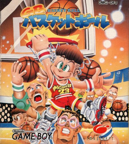 GB Basketball