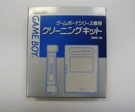 Game Boy Cleaning Kit