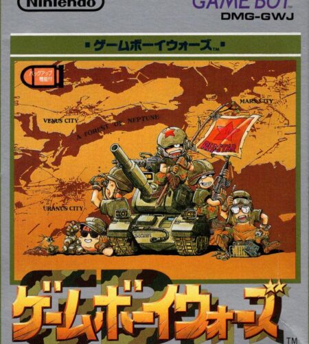 Game Boy Wars