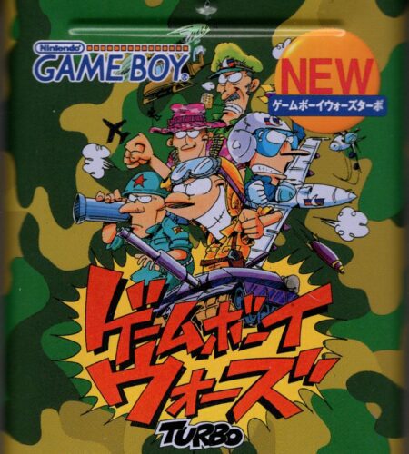 Game Boy Wars Turbo