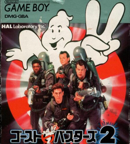 Ghostbusters II
