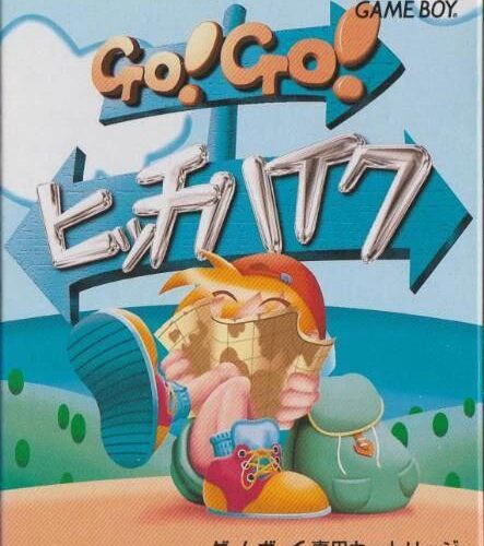 Go! Go! Hitchhike