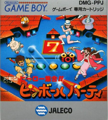 Hero Shuugou!! Pinball Party