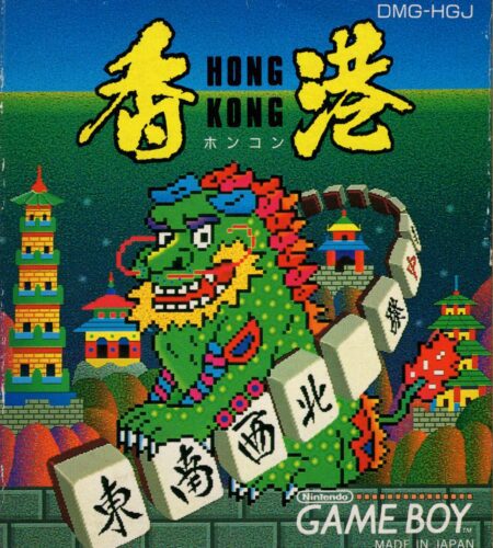 Hong Kong