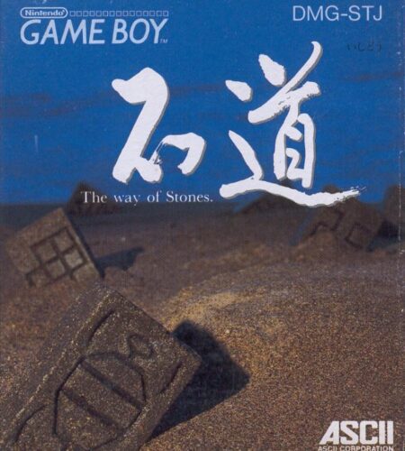 Ishido: The Way of Stones