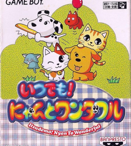 Itsudemo! Nyan to Wonderful