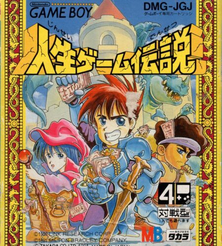 Jinsei Game Densetsu