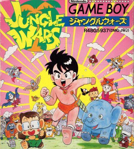 Jungle Wars