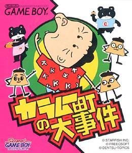 Karamuchou no Daijiken