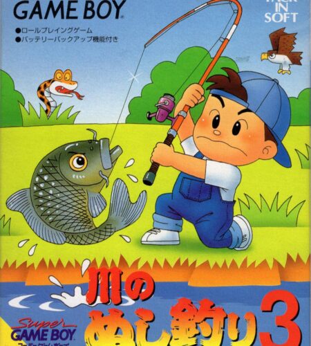 Kawa no Nushi Tsuri 3
