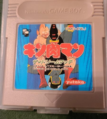 Kinnikuman The Dream Match
