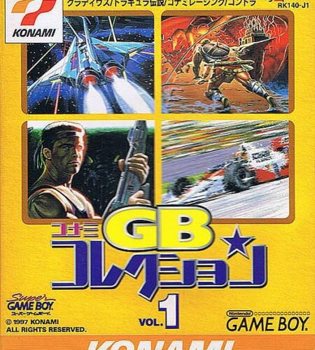 Konami GB Collection Vol. 1