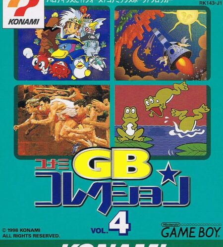 Konami GB Collection Vol. 4