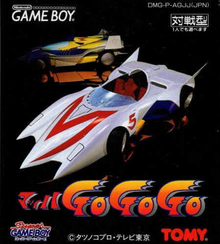 Mach Go Go Go