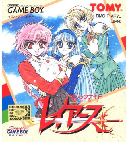 Magic Knight Rayearth