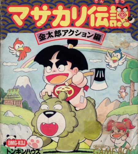 Masakari Densetsu: Kintarou Action-Hen