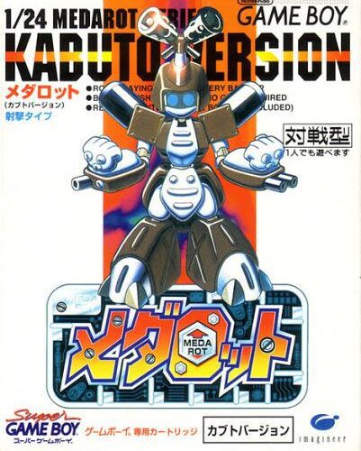 Medarot [Kabuto Version]