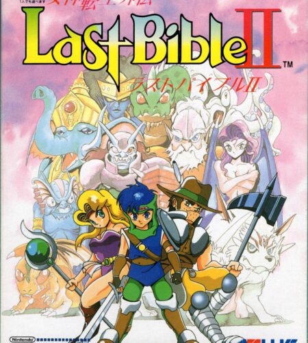 Megami Tensei Gaiden: Last Bible II