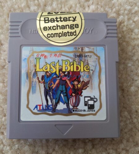 Megami Tensei Garden: Last Bible
