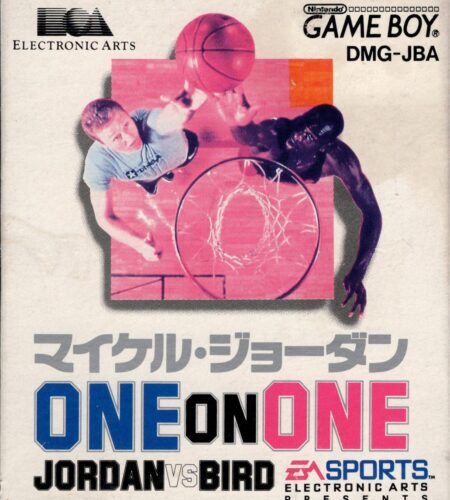 Michael Jordan One on One: Jordan vs. Bird