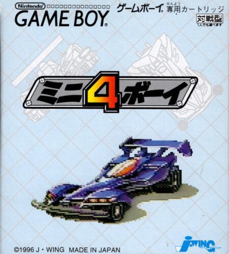 Mini-4 Boy