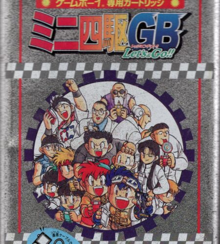 Mini-Yonku GB: Let&rsquo;s & Go