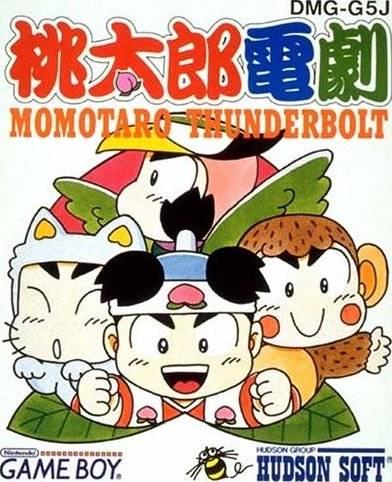 Momotaro Dengeki