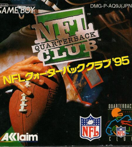 NFL Quarterback Club &rsquo;95
