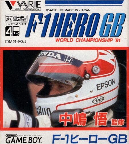 Nakajima Satoru F-1 Hero GB: World Championship &rsquo;91