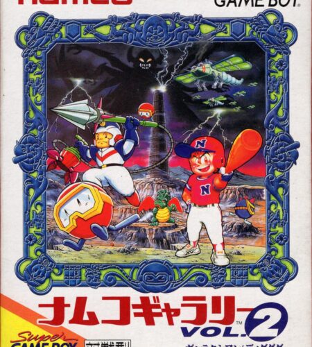 Namco Gallery Vol. 2
