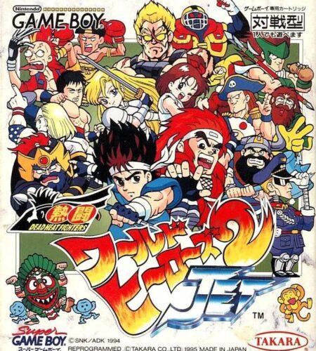 Nettou World Heroes 2 Jet