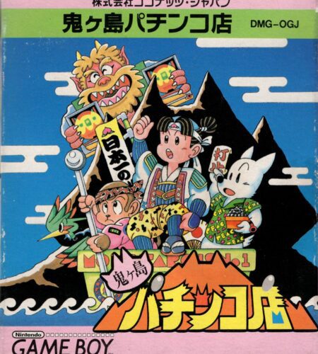 Onigashima Pachinko-Ten