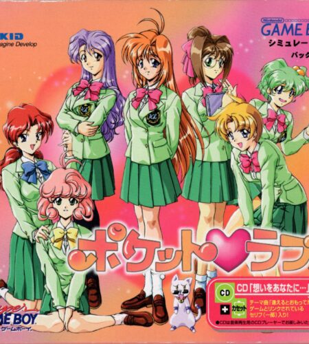 Pocket Love [CD Bundle]
