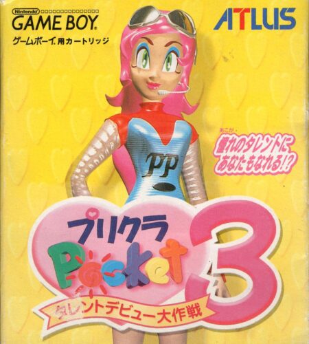 Purikura Pocket 3
