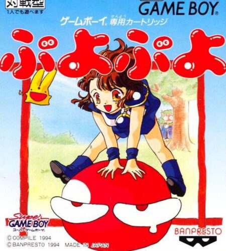Puyo Puyo