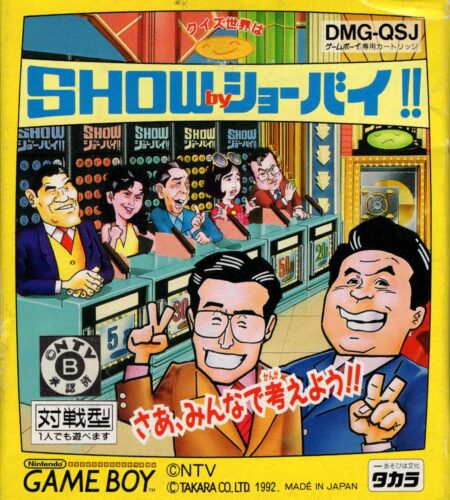 Quiz Sekai wa Show by Shoubai