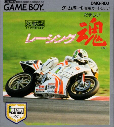 Racing Damashii