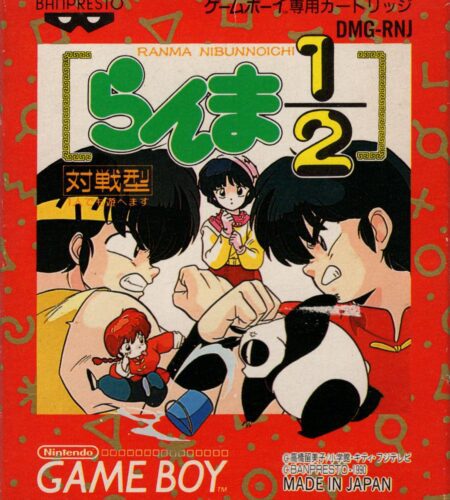 Ranma 1/2: Kakurenbo Death Match