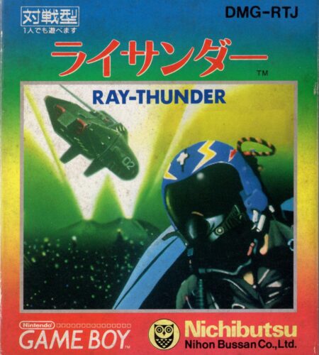 Ray-Thunder