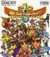 SD Hiryu No Ken Gaiden 2