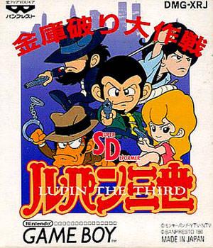 SD Lupin Sansei: Kinko Yaburi Daisakusen