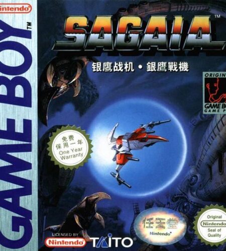 Sagaia