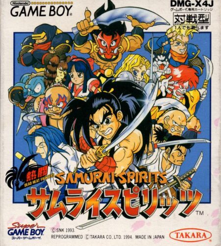 Samurai Spirits