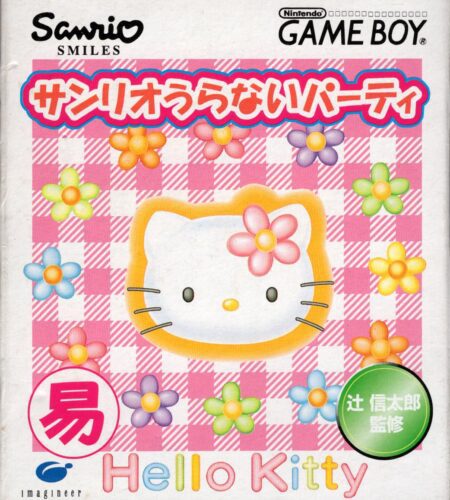 Sanrio Uranai Party