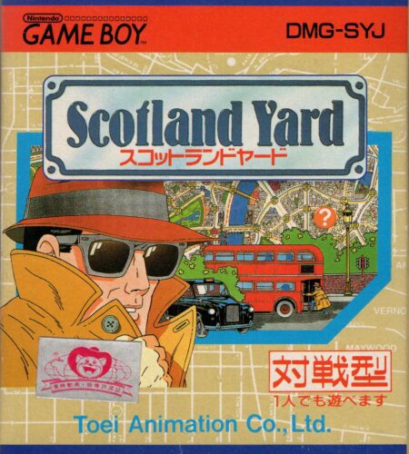 Scotland Yard